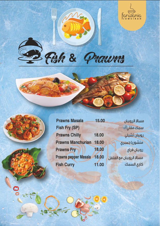 Menu Photo 10