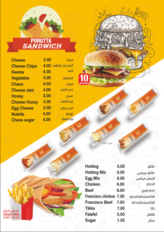 Menu Photo 3