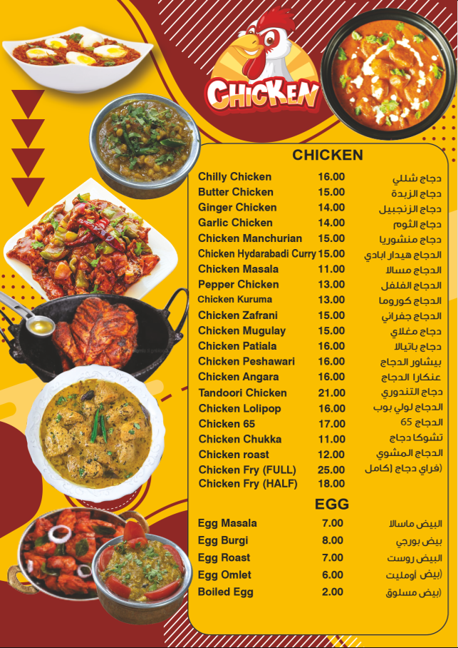 Menu Photo 5
