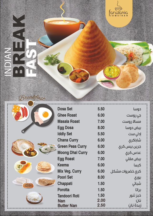 Menu Photo 6