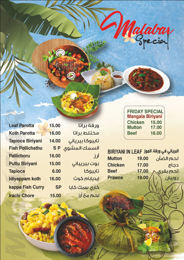 Menu Photo 7
