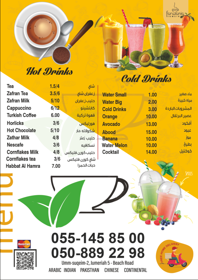 Menu Photo 8