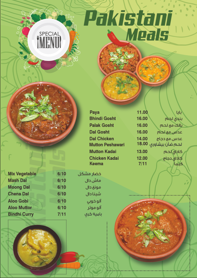 Menu Photo 9