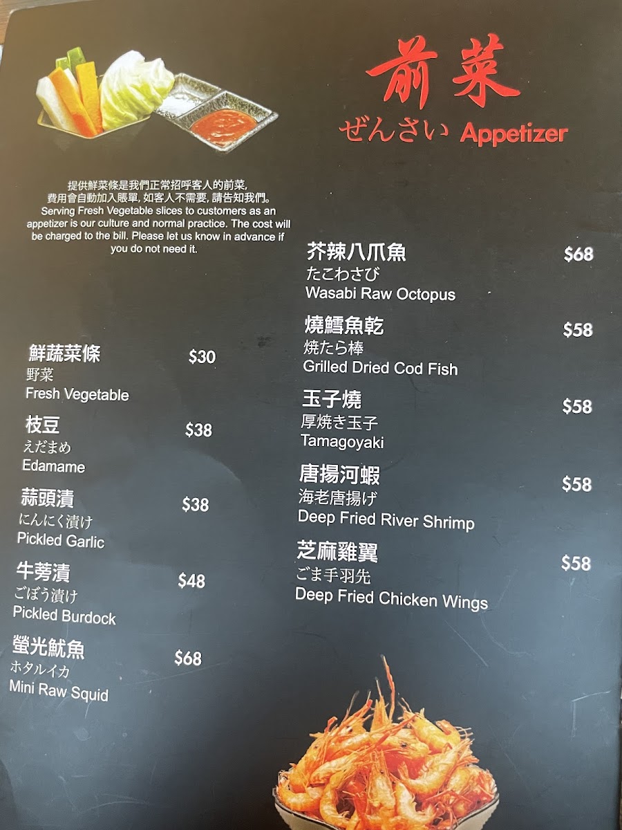Menu Photo 10