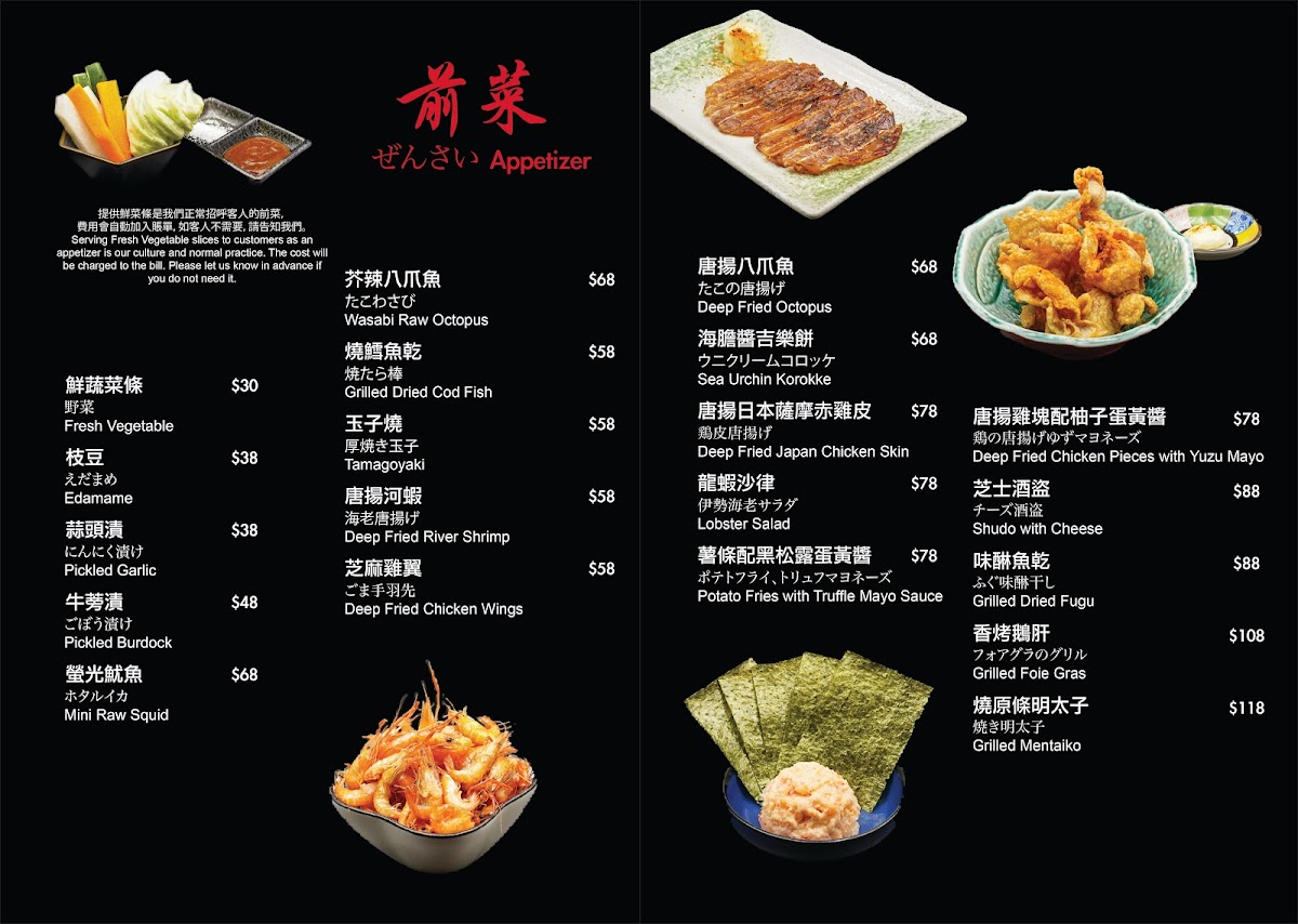 Menu Photo 2