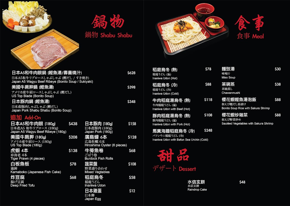 Menu Photo 5