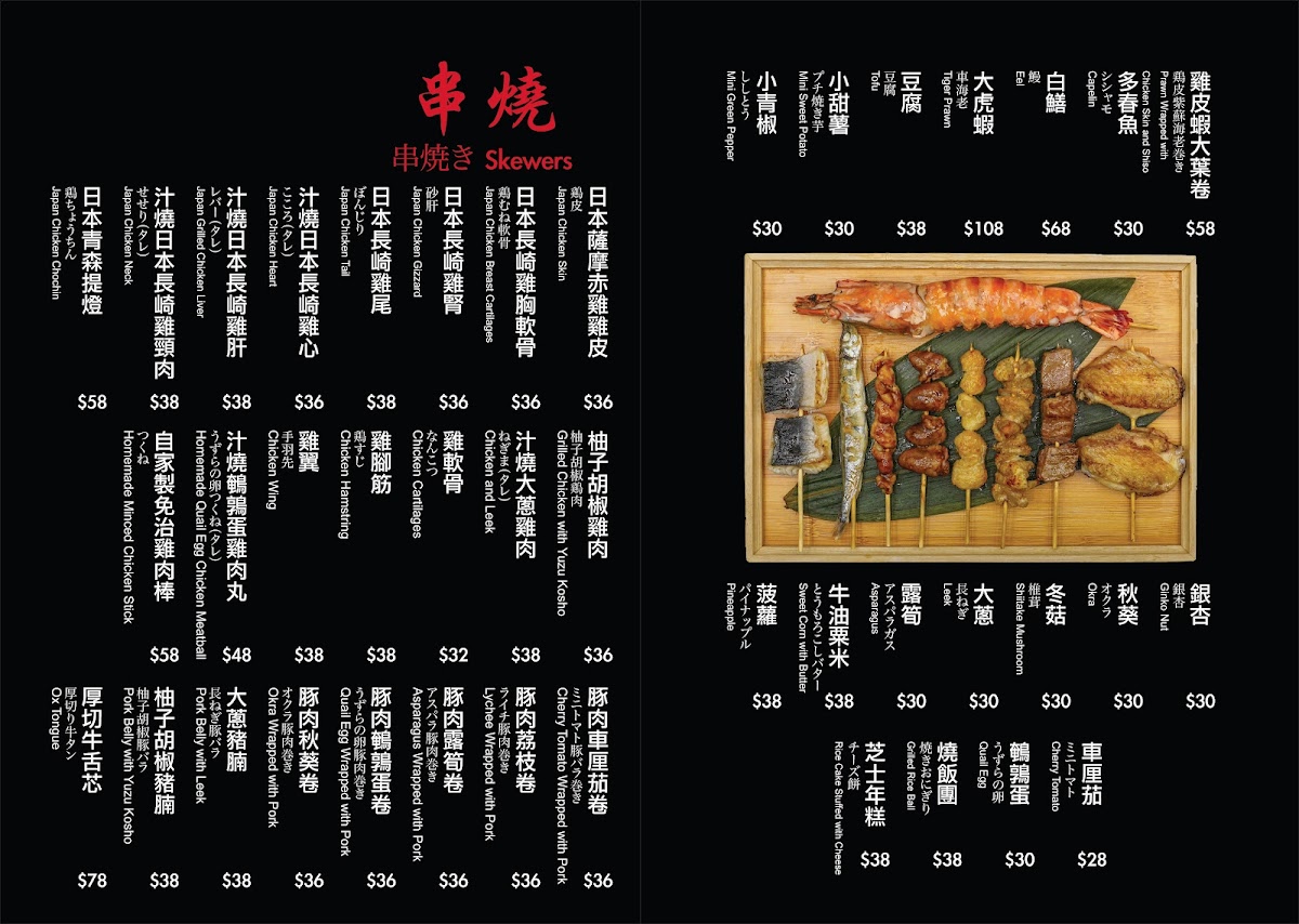 Menu Photo 8