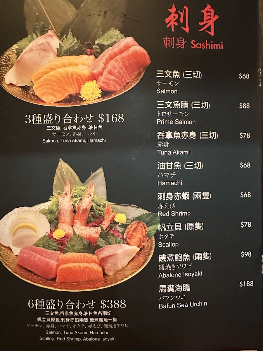 Menu Photo 9