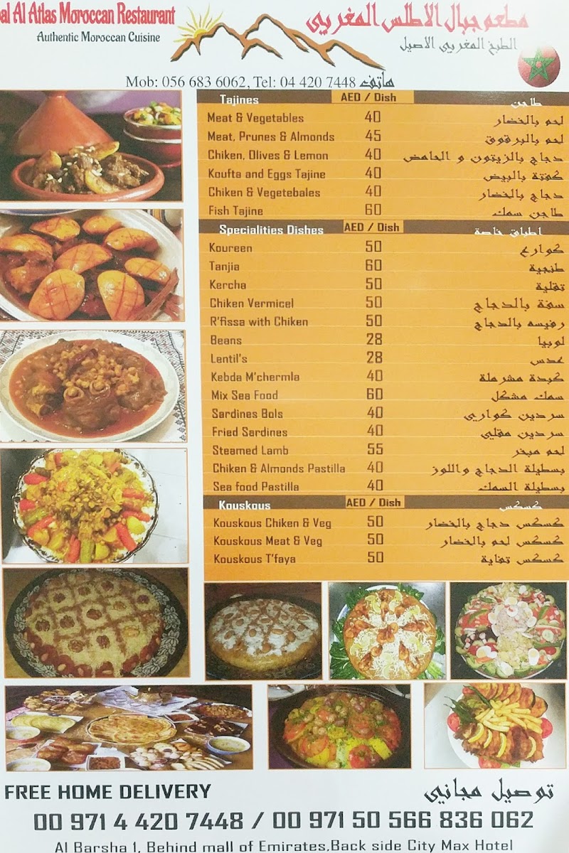 Menu Photo 10