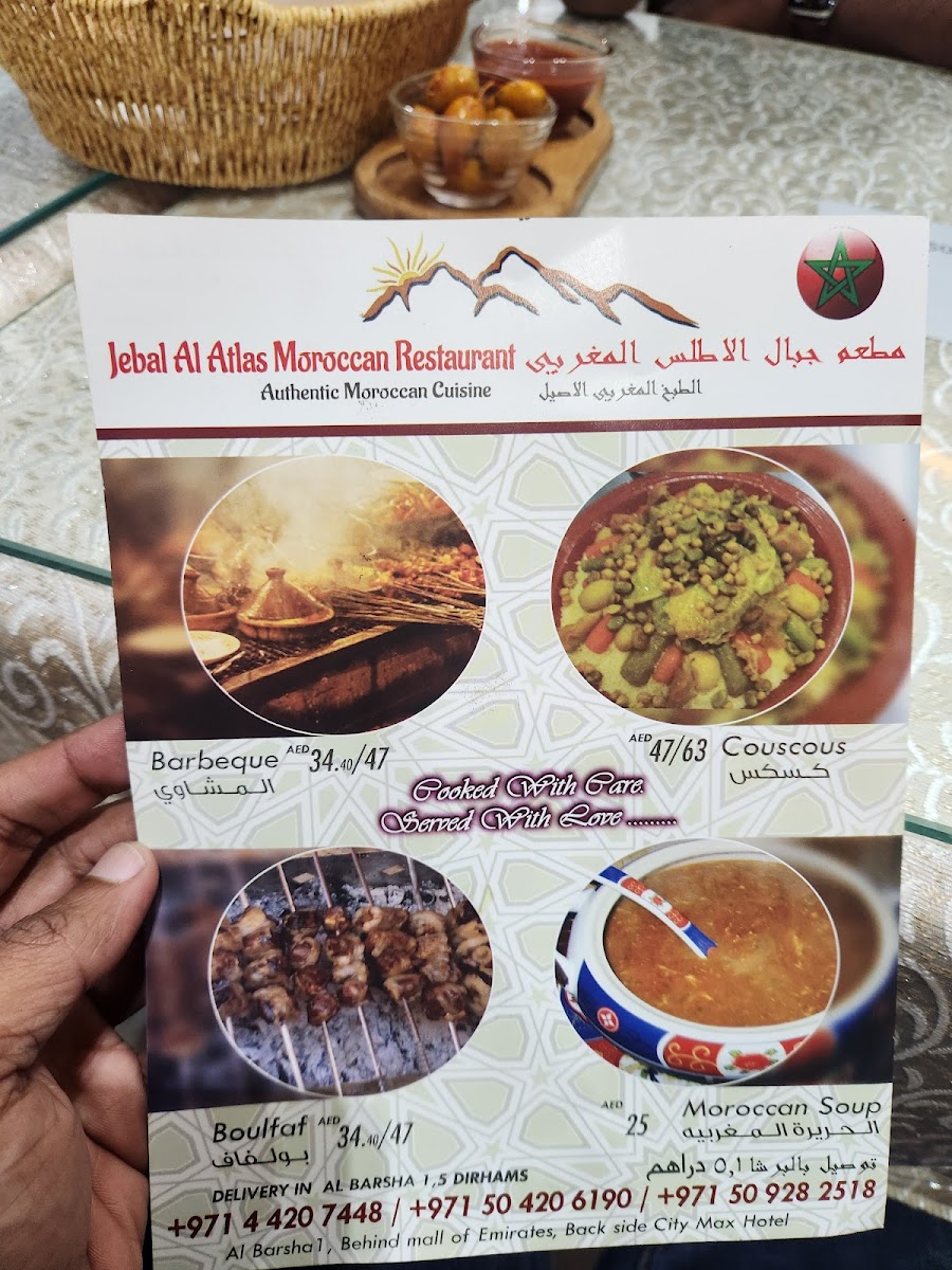 Menu Photo 3