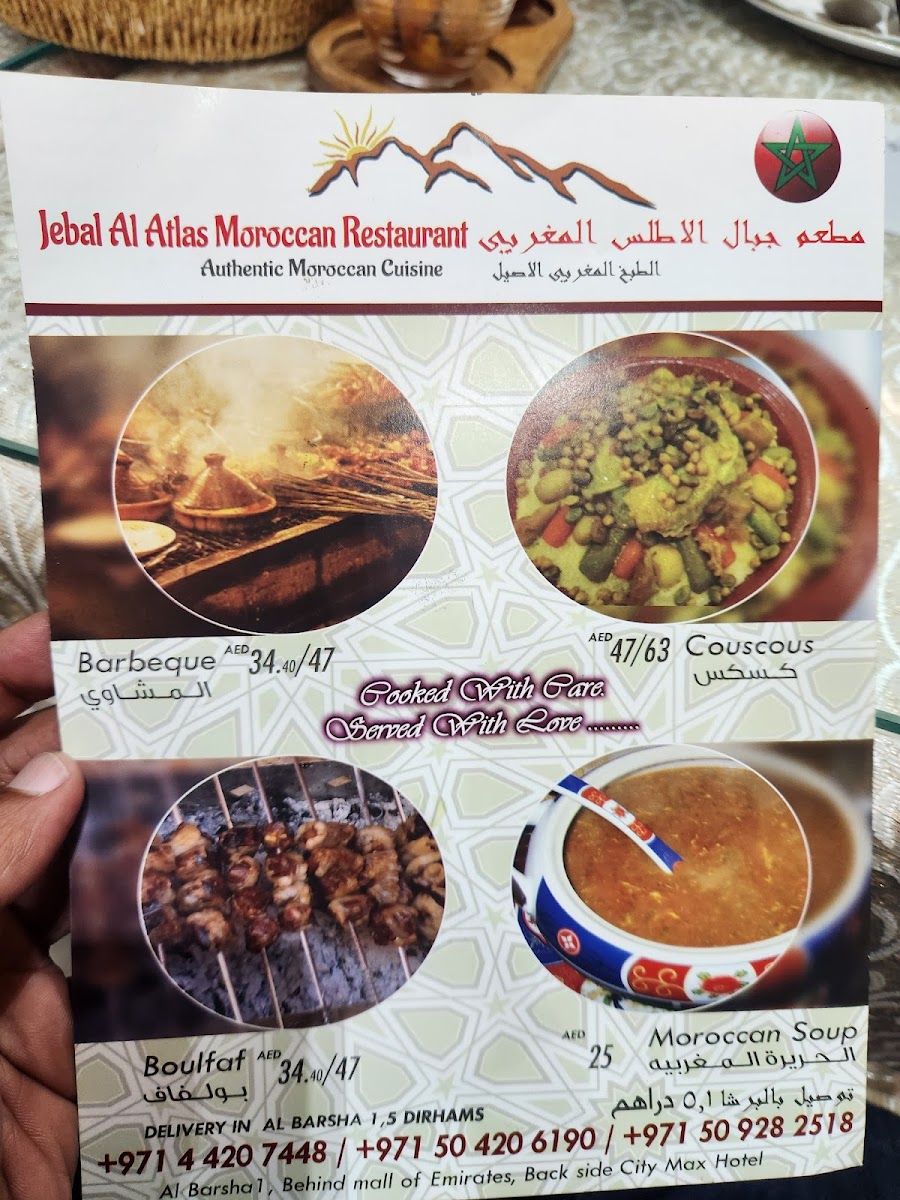 Menu Photo 5