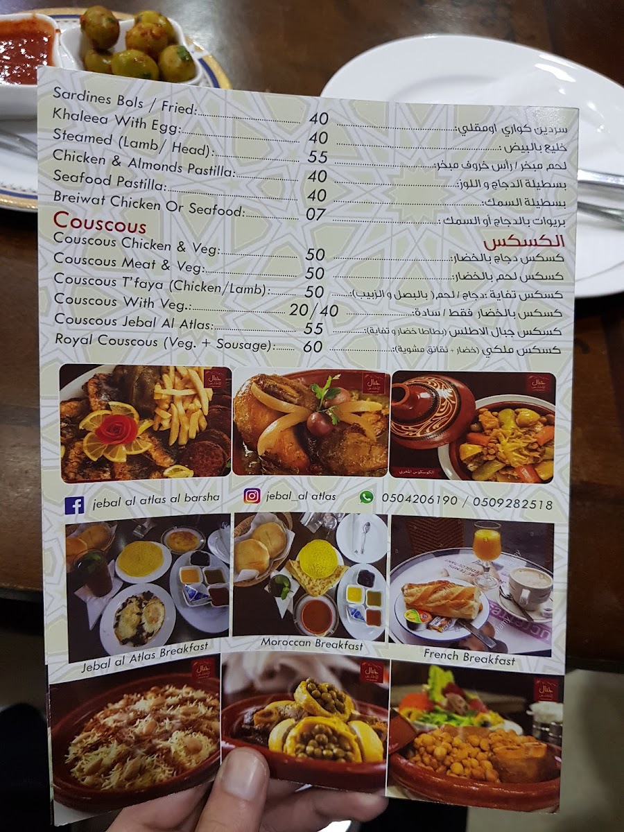 Menu Photo 8