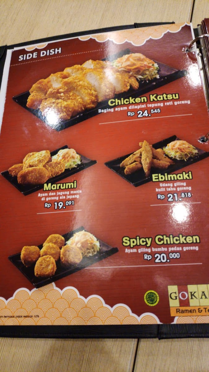 Menu Photo 9