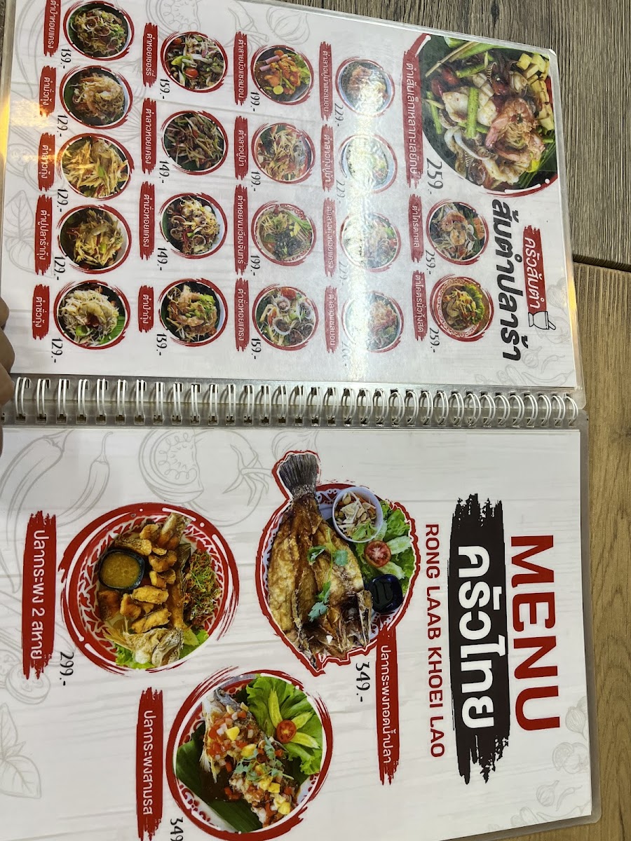 Menu Photo 7