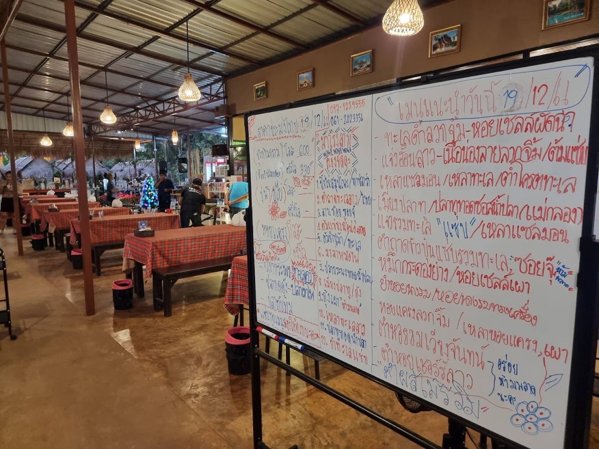 Menu Photo 9