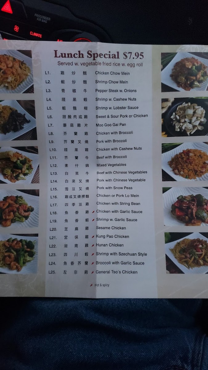 Menu Photo 1