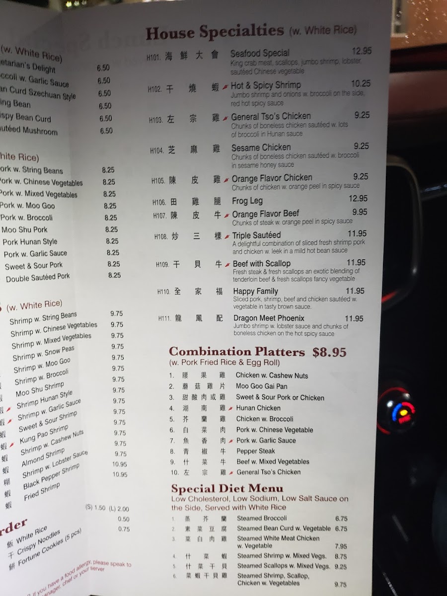 Menu Photo 2