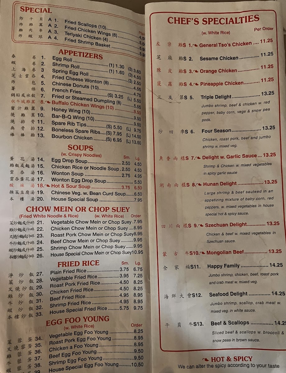 Menu Photo 1