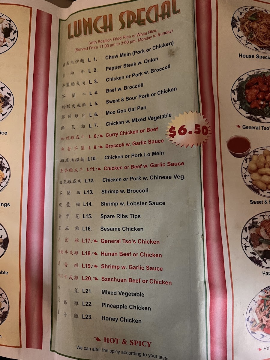 Menu Photo 2