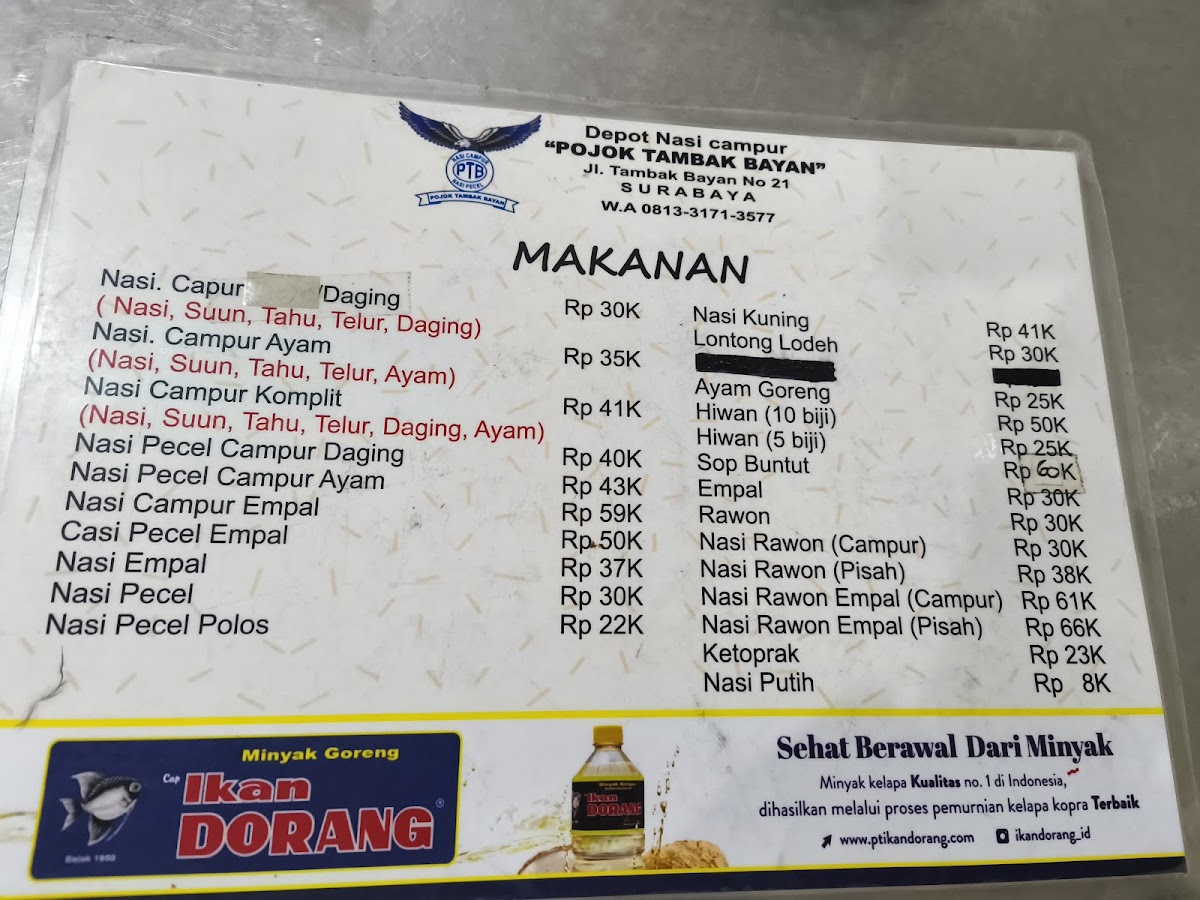 Menu Photo 5