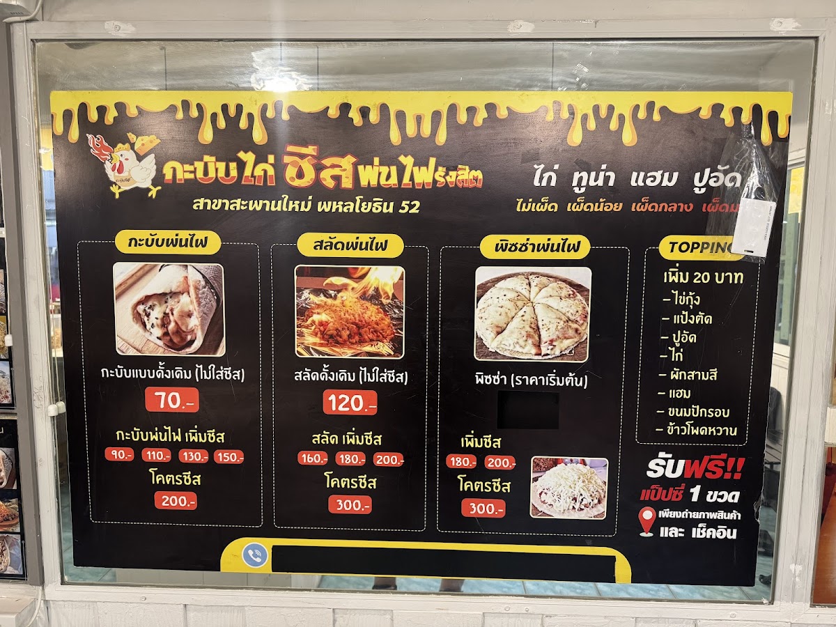Menu Photo 4