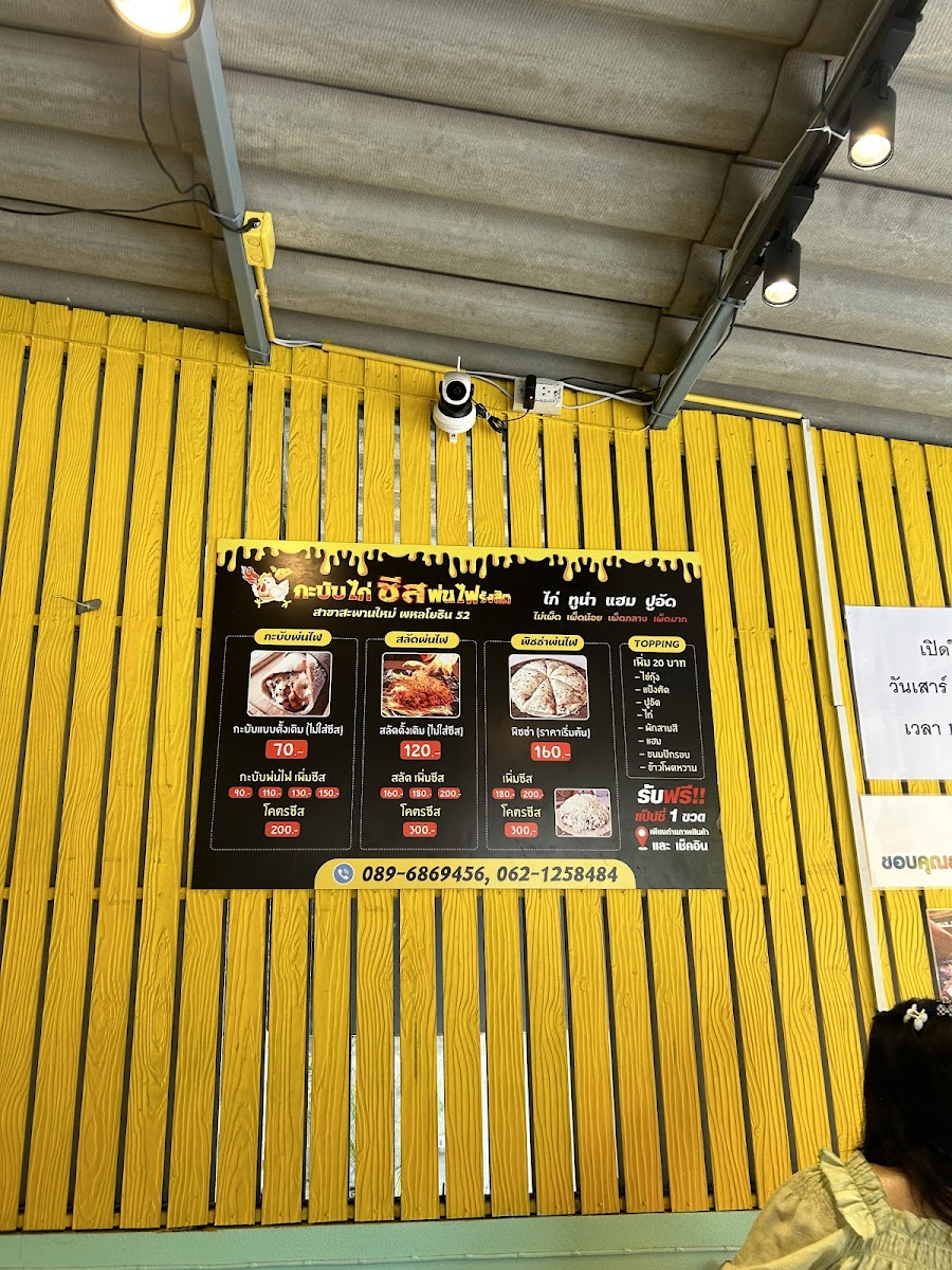 Menu Photo 5