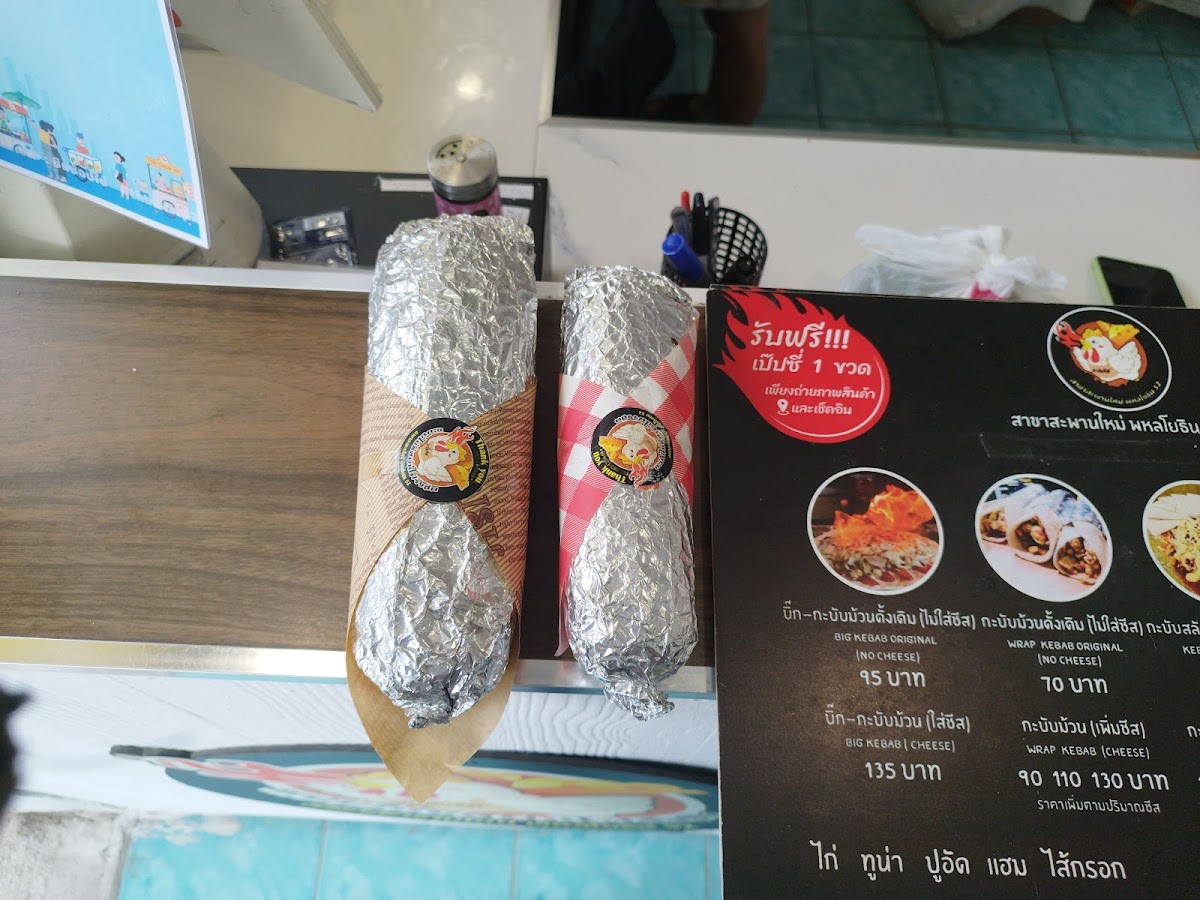 Menu Photo 8
