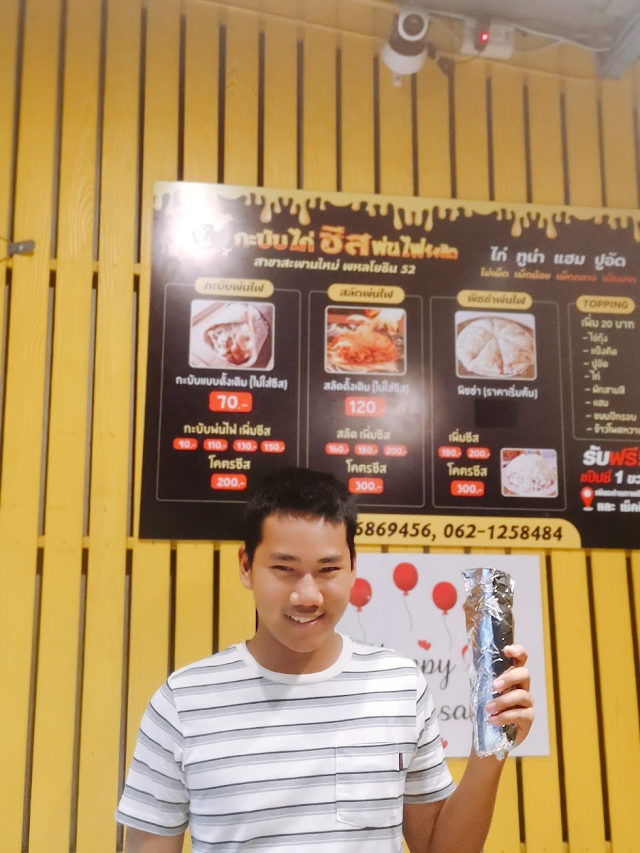 Menu Photo 9