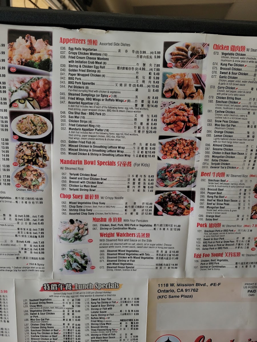 Menu Photo 5