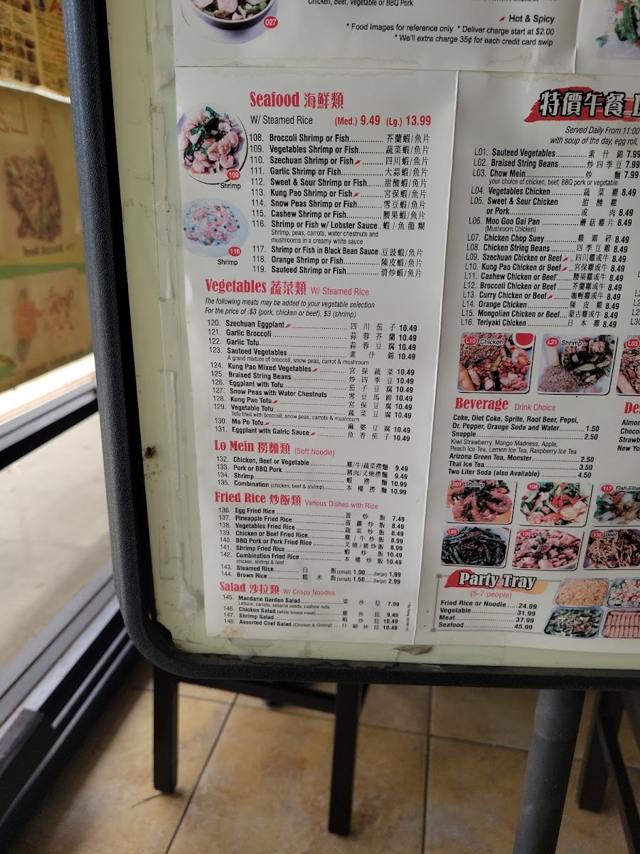 Menu Photo 6