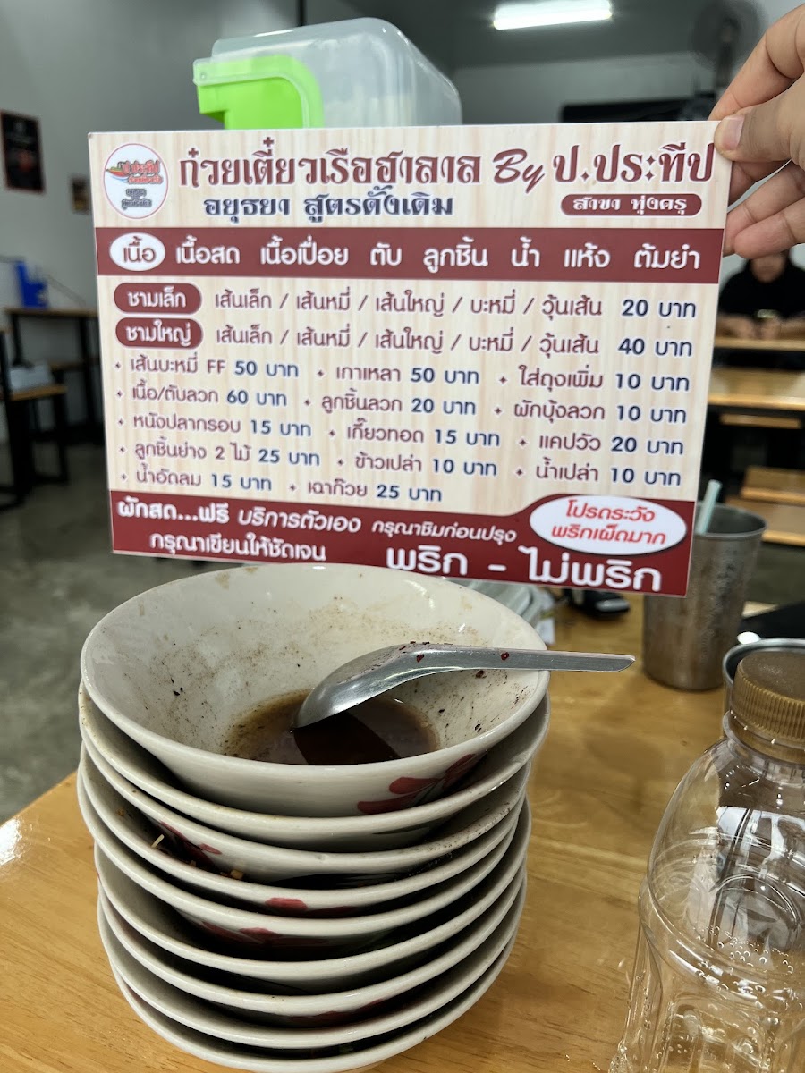 Menu Photo 9