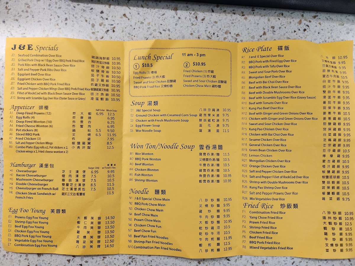 Menu Photo 1
