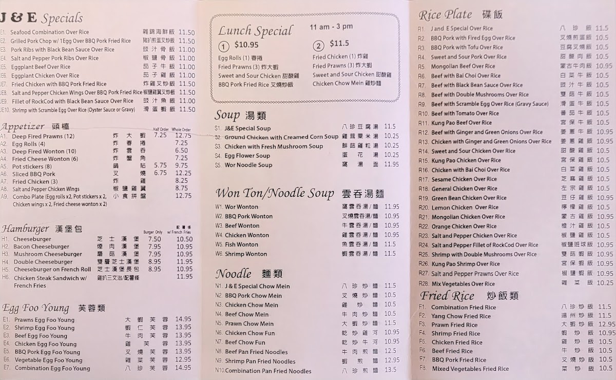 Menu Photo 3