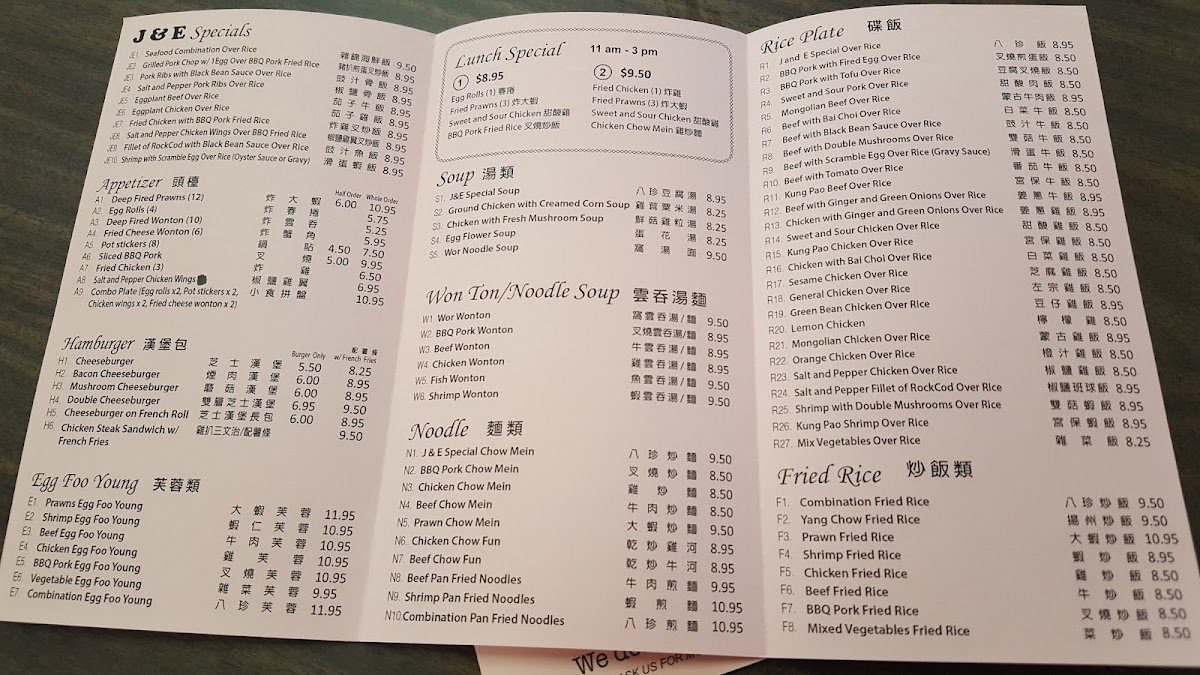 Menu Photo 6