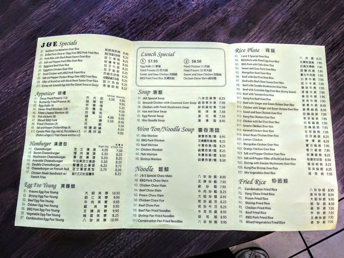 Menu Photo 7