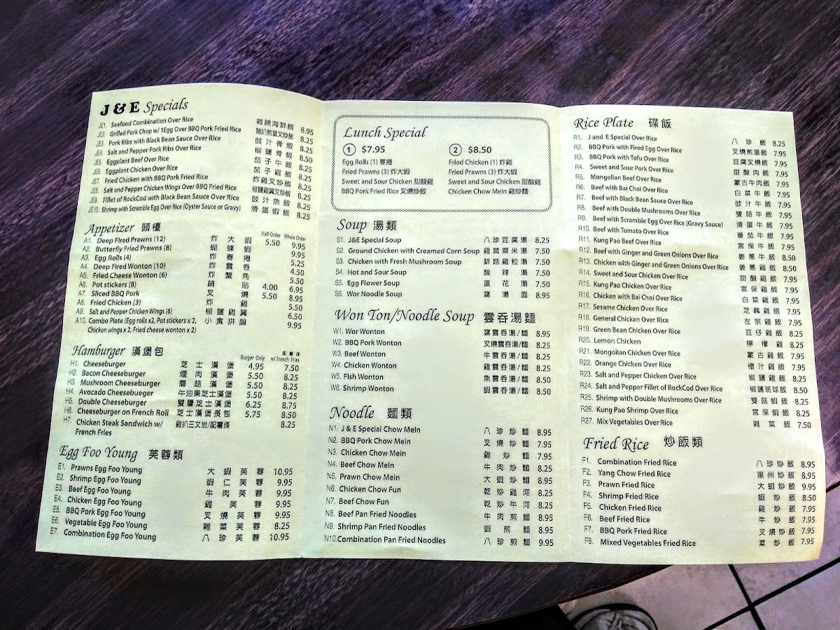 Menu Photo 9