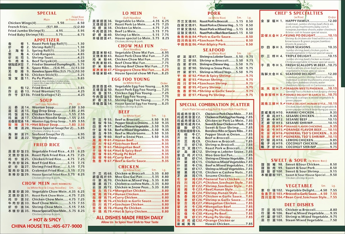 Menu Photo 1