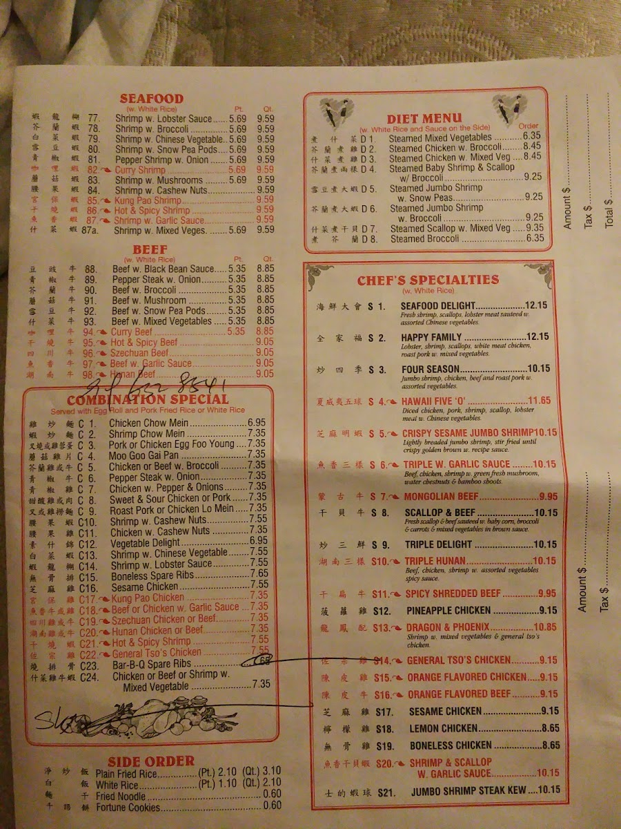 Menu Photo 5