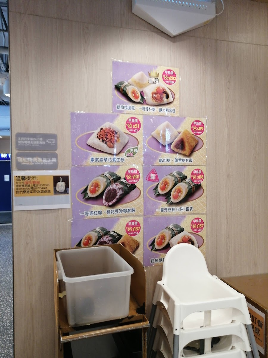 Menu Photo 10