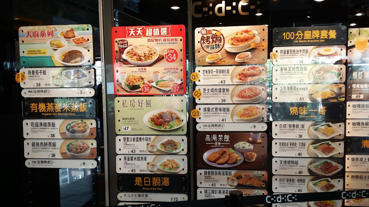 Menu Photo 6