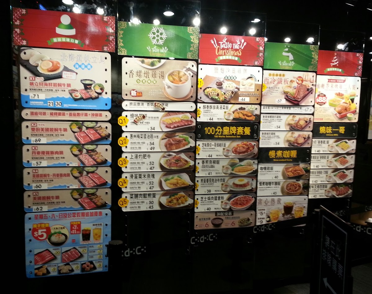 Menu Photo 7
