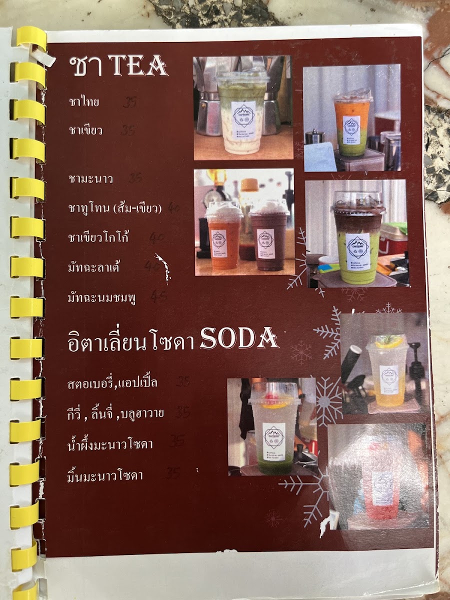 Menu Photo 10