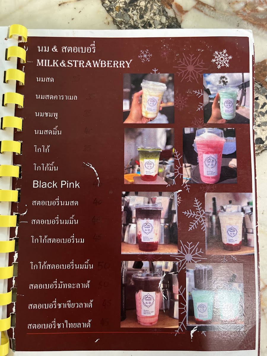 Menu Photo 8