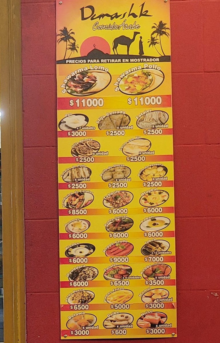 Menu Photo 1