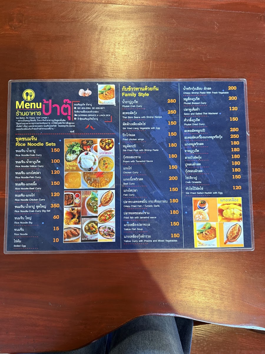 Menu Photo 1