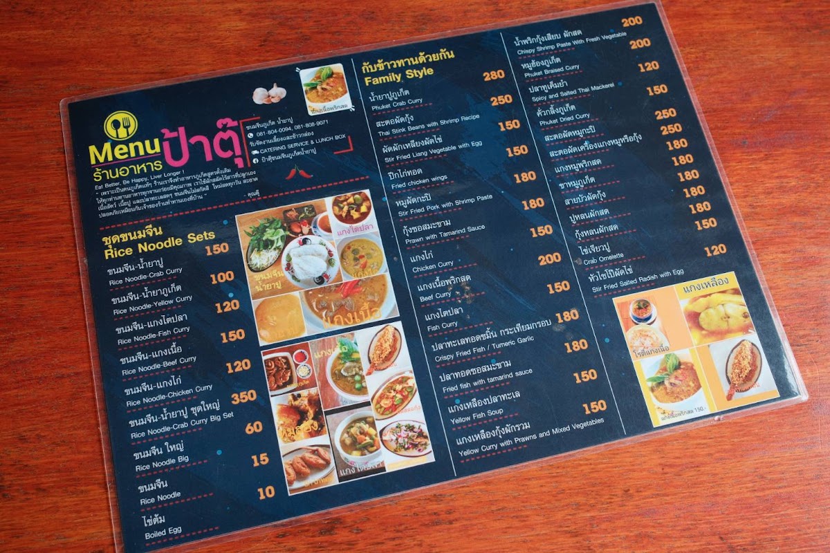 Menu Photo 4