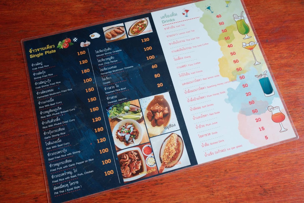 Menu Photo 8