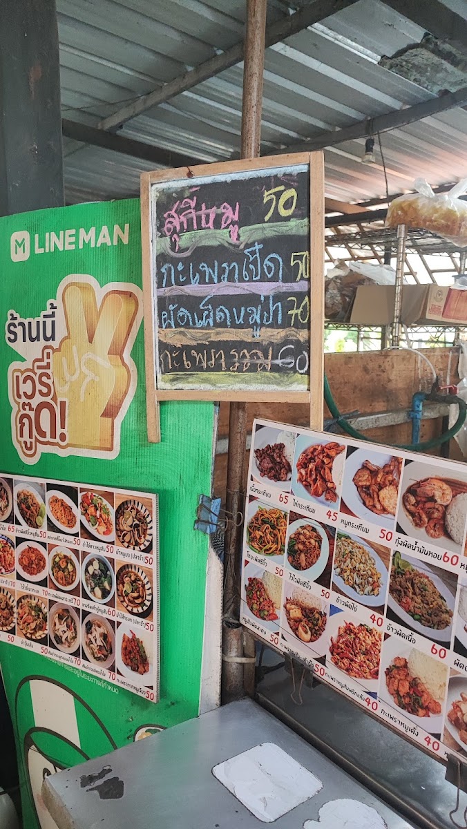Menu Photo 10