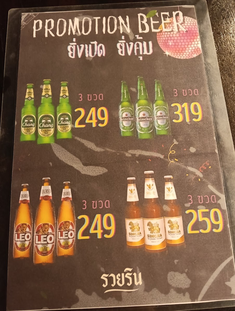 Menu Photo 9