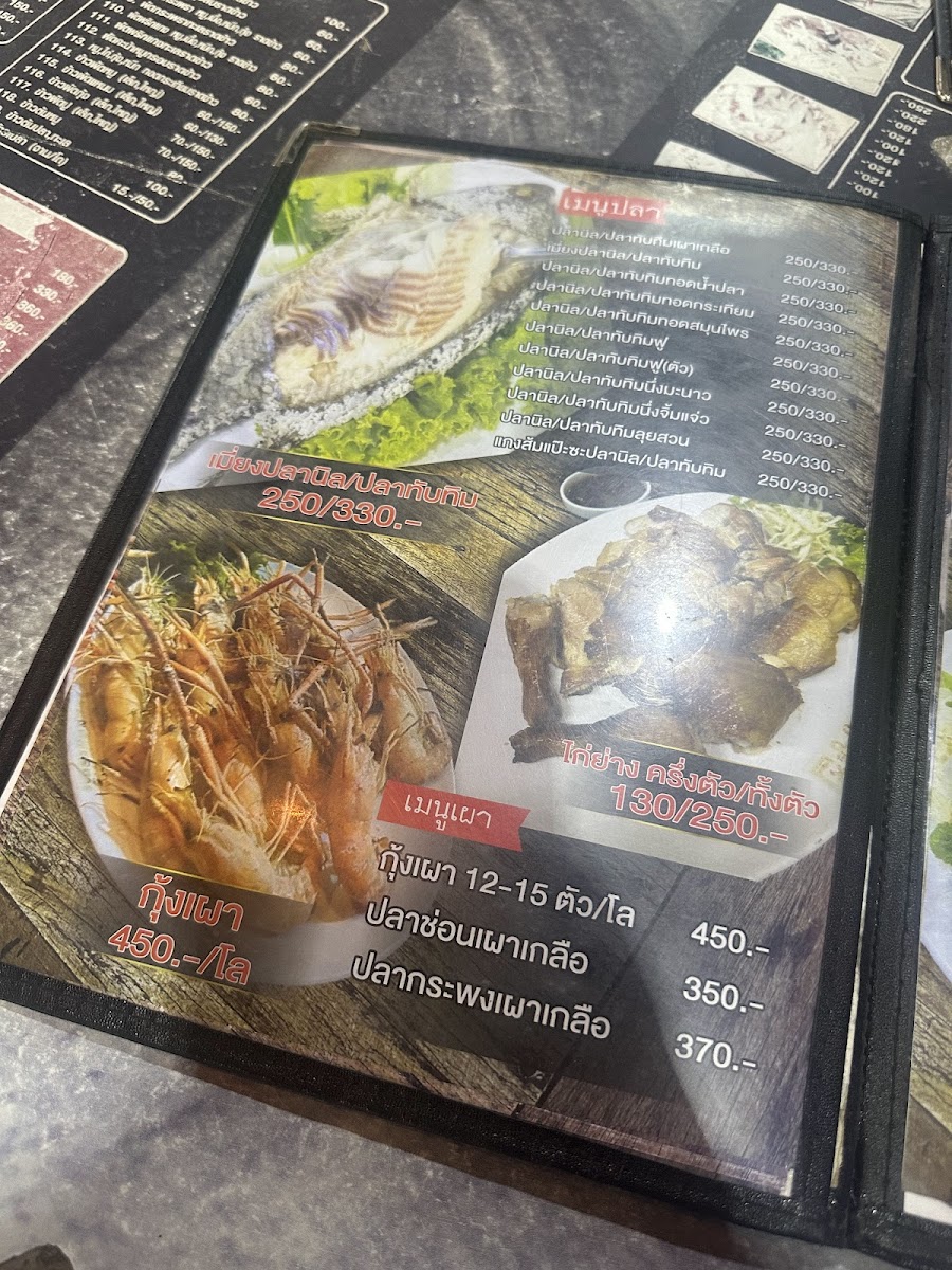Menu Photo 10